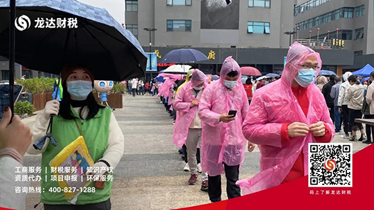 東莞代理記賬公司 東莞代理記賬公司