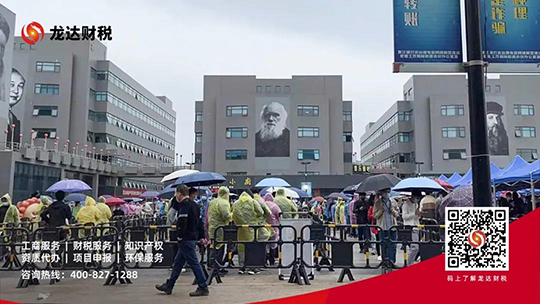 代理記賬公司 代理記賬公司