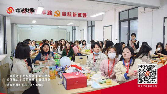 東莞代理記賬公司