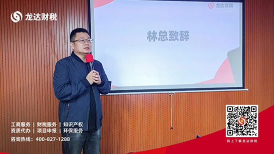 東莞代理記賬公司 東莞代理記賬公司