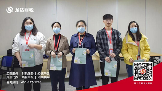 代辦營業執照公司