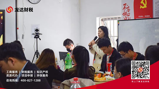 代理記賬報(bào)稅公司