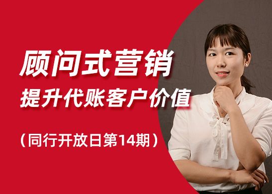 東莞代理記賬公司 東莞代理記賬公司