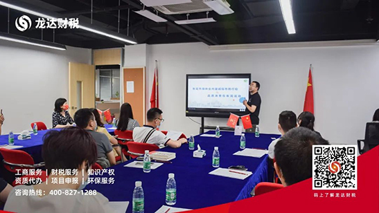 東莞代理記賬報稅