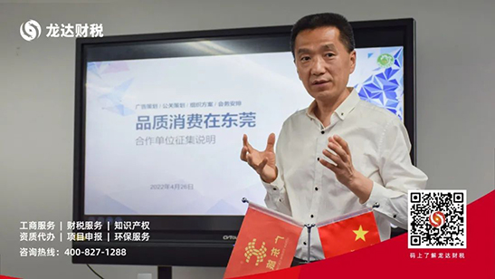 代理記賬報稅公司