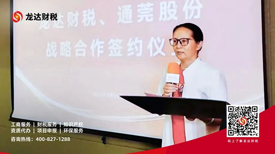 代理記賬報稅公司 代理記賬報稅公司