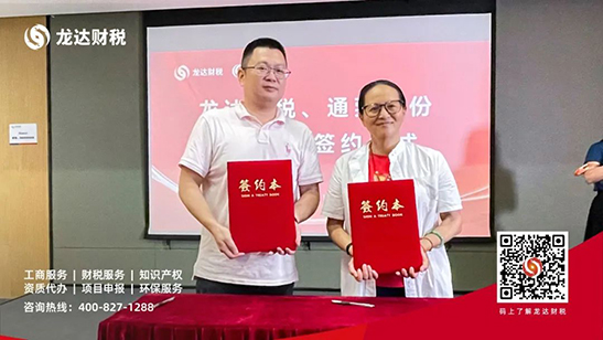 代理記賬報稅 代理記賬報稅