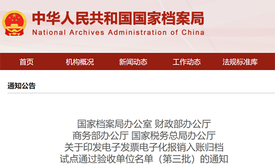 代理記賬報稅公司 代理記賬報稅公司