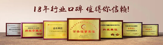 龍達(dá)財稅 龍達(dá)財稅