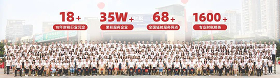 代理記賬公司 代理記賬公司