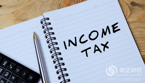 東莞代理記賬一般收費標準多少一個月?