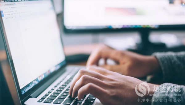 在東莞注冊咨詢公司之前需要了解的事項