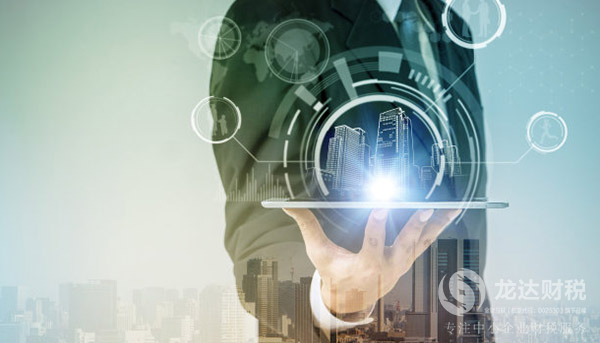 東莞香港有限公司注冊資本注意事項有哪些