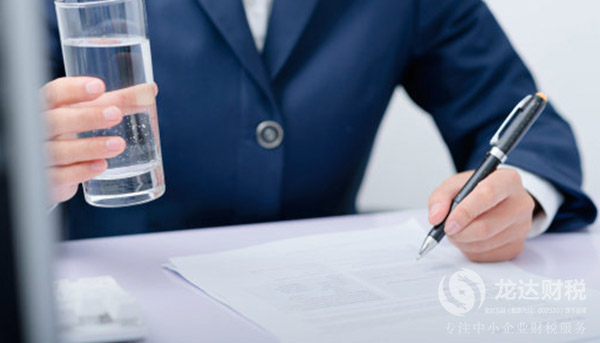 東莞注冊公司資本未出資到位的后果