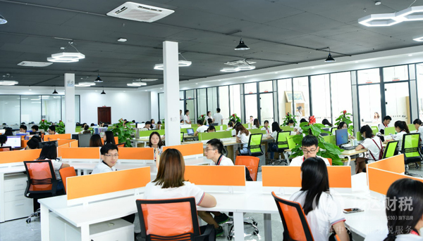 龍達(dá)財(cái)稅公司喬遷：奮力前行，筑就精彩