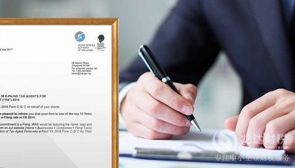 東莞公司注冊:工商注冊需要的注意事項和流程