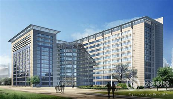 東莞注冊有限公司需要準備什么材料