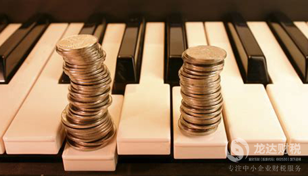 東莞公司的代理記賬跟財務外包的區別在于哪里