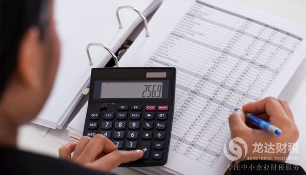 東莞代理記賬許可證所需材料，辦理流程及費用介紹