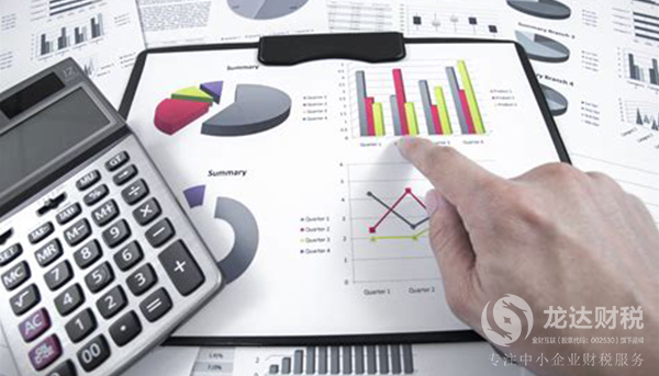 東莞企業納稅申報代理記賬的成本是多少