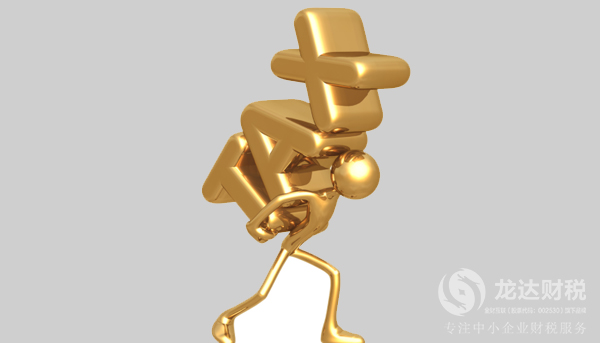 東莞代理記賬公司的風險在哪兒