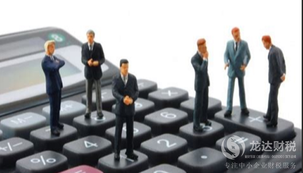 個體戶為什么需要中介代理記賬