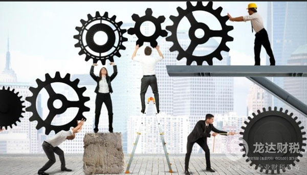 東莞新公司注冊完后稅務(wù)是怎么辦理的