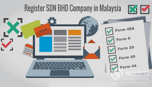 2018年東莞個人注冊公司需要具備哪些條件