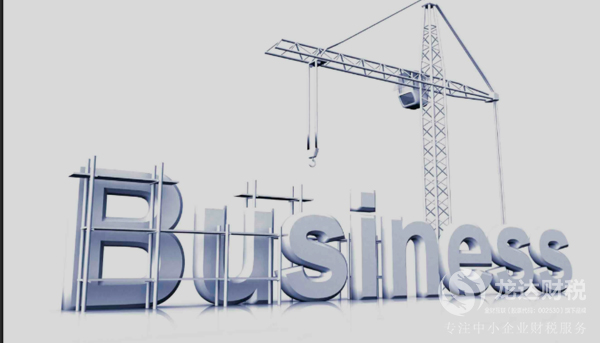 東莞公司注冊地址與經營地址異常怎么辦?