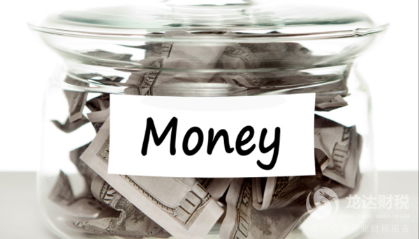 一般納稅人能不能用代理記賬公司