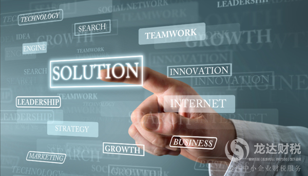 東莞注冊個人獨資企業是否能轉變為有限責任公司?