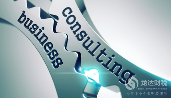 東莞新公司注冊好以后怎樣向公司貸款