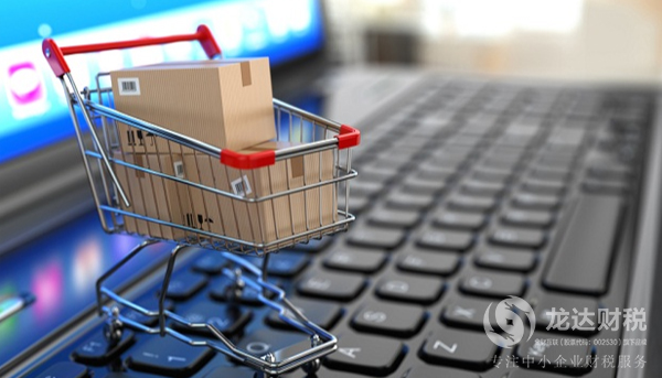 東莞代理記賬會用到哪些材料清單?