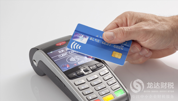 東莞代理記賬公司一般要求規(guī)模多大