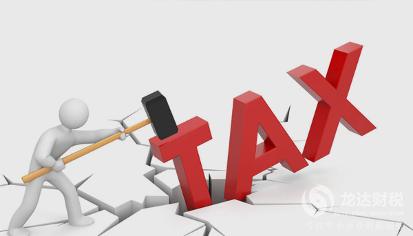 成立代理記賬公司的程序和條件都有哪些？