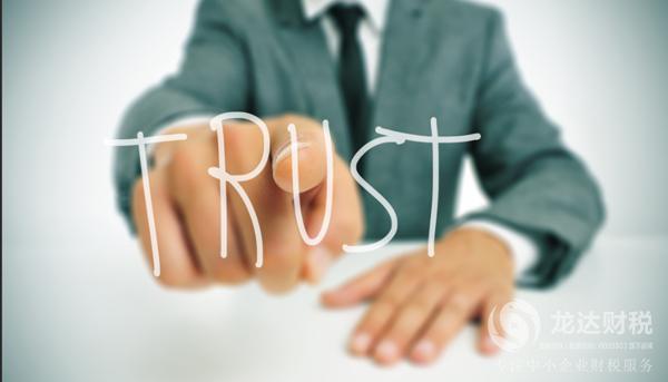 東莞公司注冊的行業類型都有哪些？