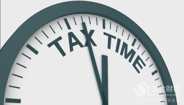 東莞代理記賬一般收費標準是多少一個月