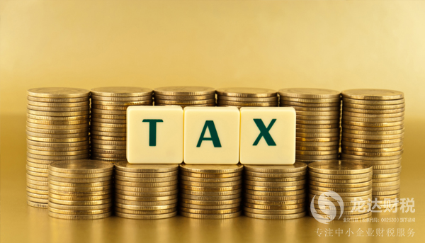 如何找代理記賬公司，東莞哪家代理記賬公司好一點？