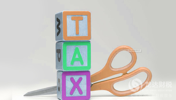 在香港注冊公司是否有合法避免公司征稅?