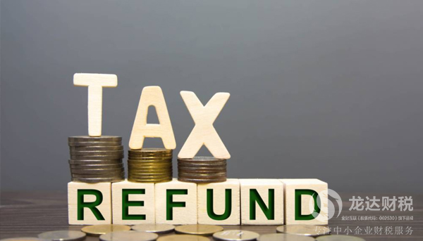 想找代理記賬公司,東莞哪家做代理記賬服務比較好