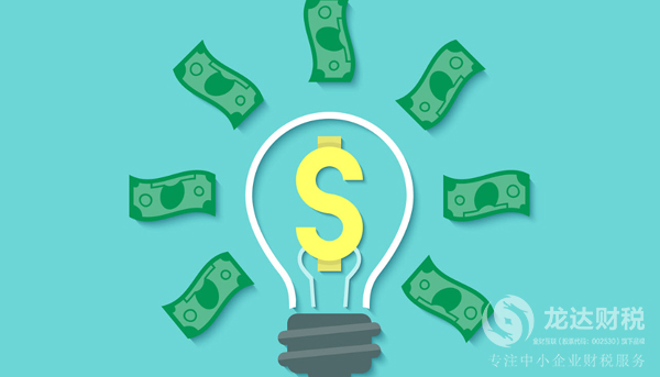 關于就財政部代理記賬管理辦法規范了哪些內容