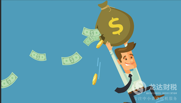 關于就財政部代理記賬管理辦法規范了哪些內容