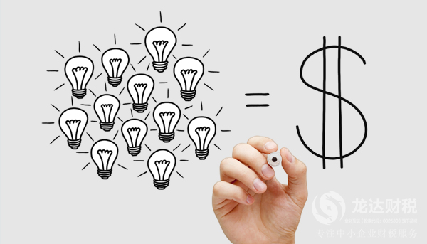 關于就財政部代理記賬管理辦法規范了哪些內容