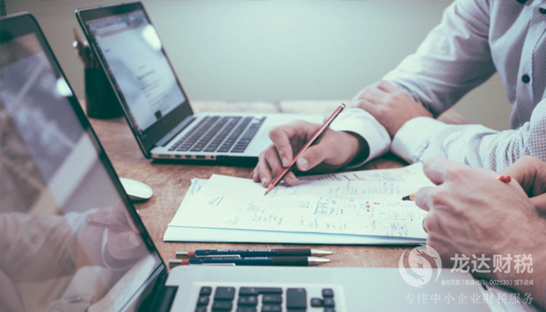 東莞怎么注冊一家合伙人公司？注冊流程是什么