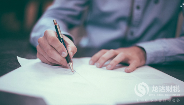 東莞公司注冊資本需要驗(yàn)資嗎?需要什么材料