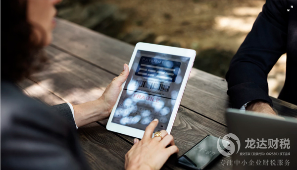 內地企業在香港注冊公司的優勢是什么？