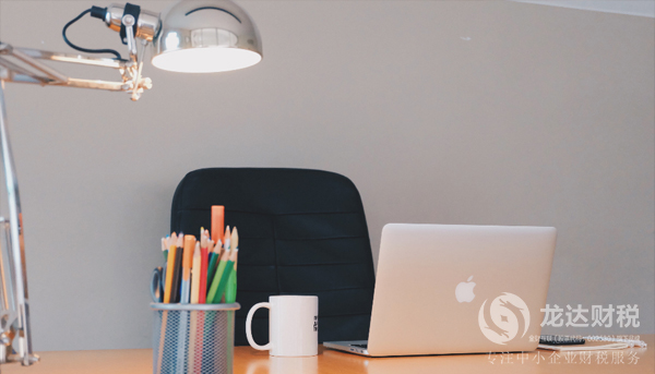 注冊公司想辦理代理記賬許可證需要什么條件