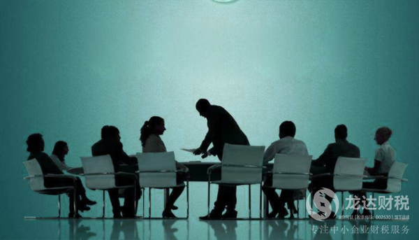 關于實施進一步支持和服務民營經濟發展若干措施的通知