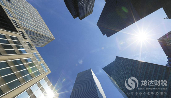 關于實施進一步支持和服務民營經濟發展若干措施的通知