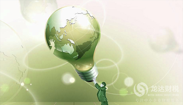 關于實施進一步支持和服務民營經濟發展若干措施的通知